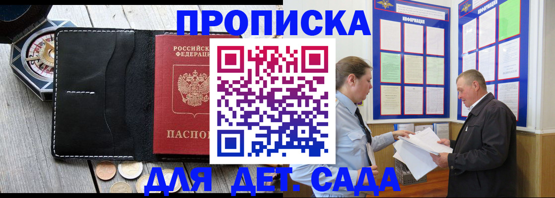 миграционный учет в Воронежской области