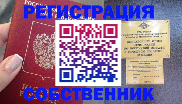 форма 3 в Воронежской области